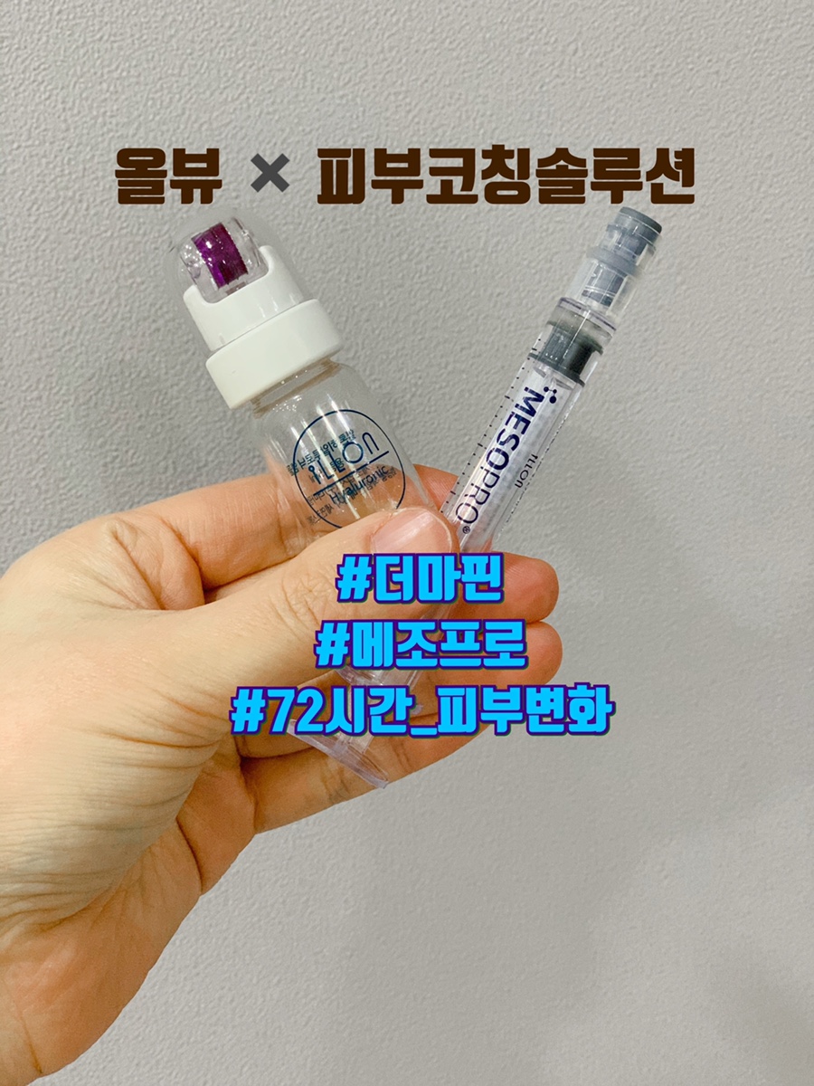 핀뷰티살롱 이미지