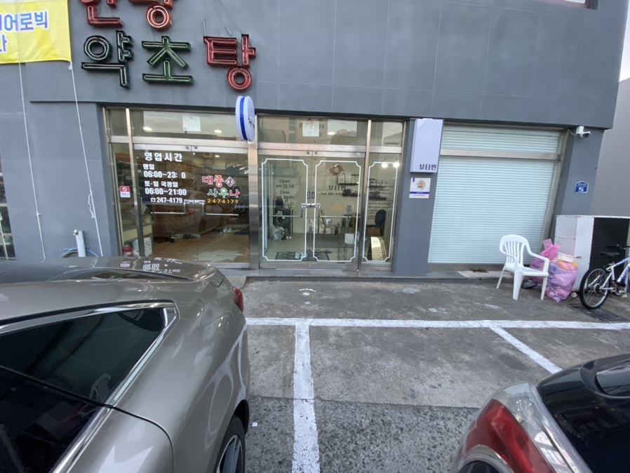 뷰티빈 이미지