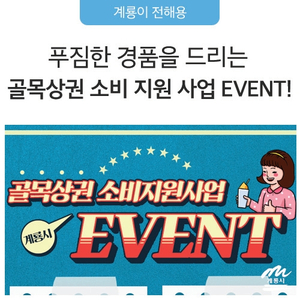 계룡LPG충전소 이미지
