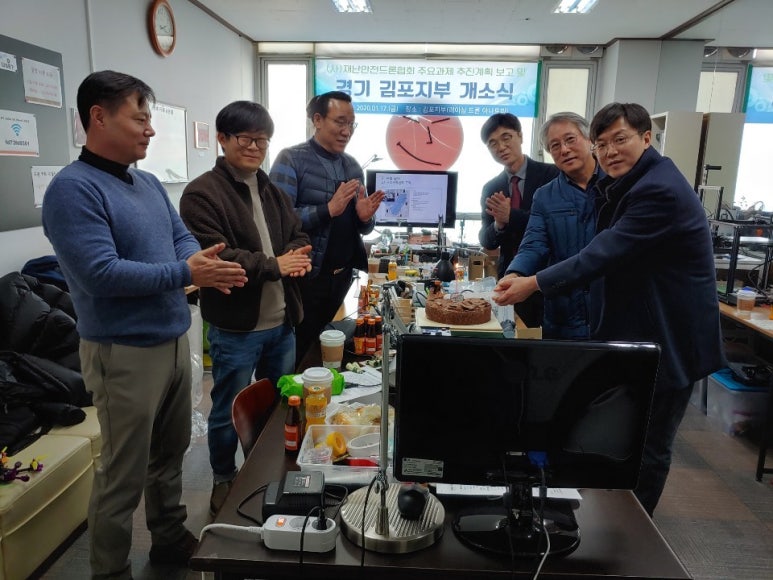 재난안전드론협회 이미지