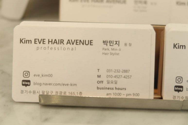 헤어에비뉴 이미지