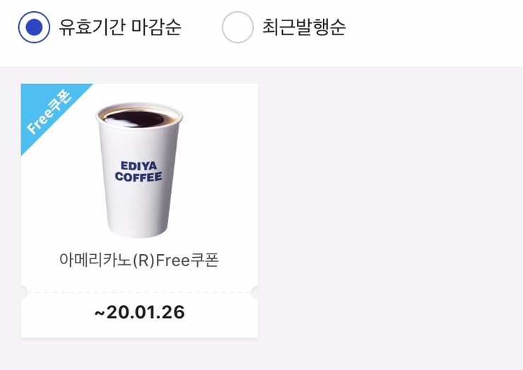 수다커피 이미지