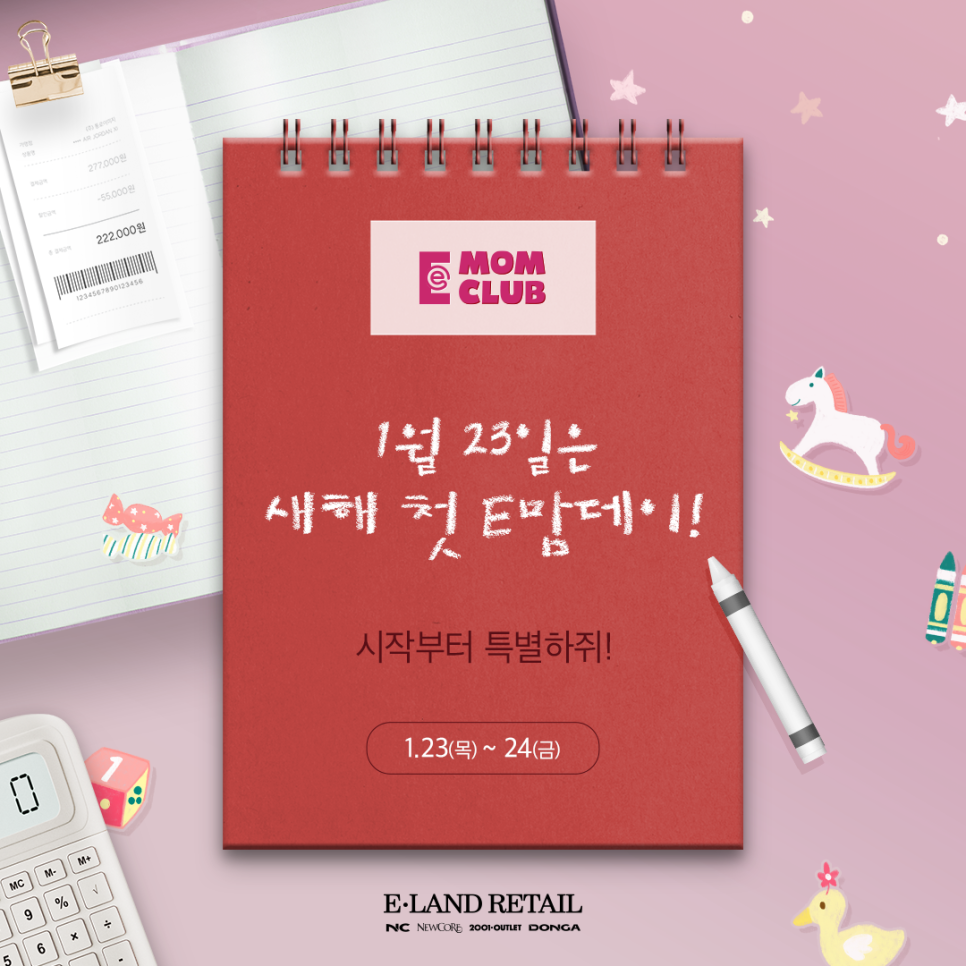 데이맘 이미지