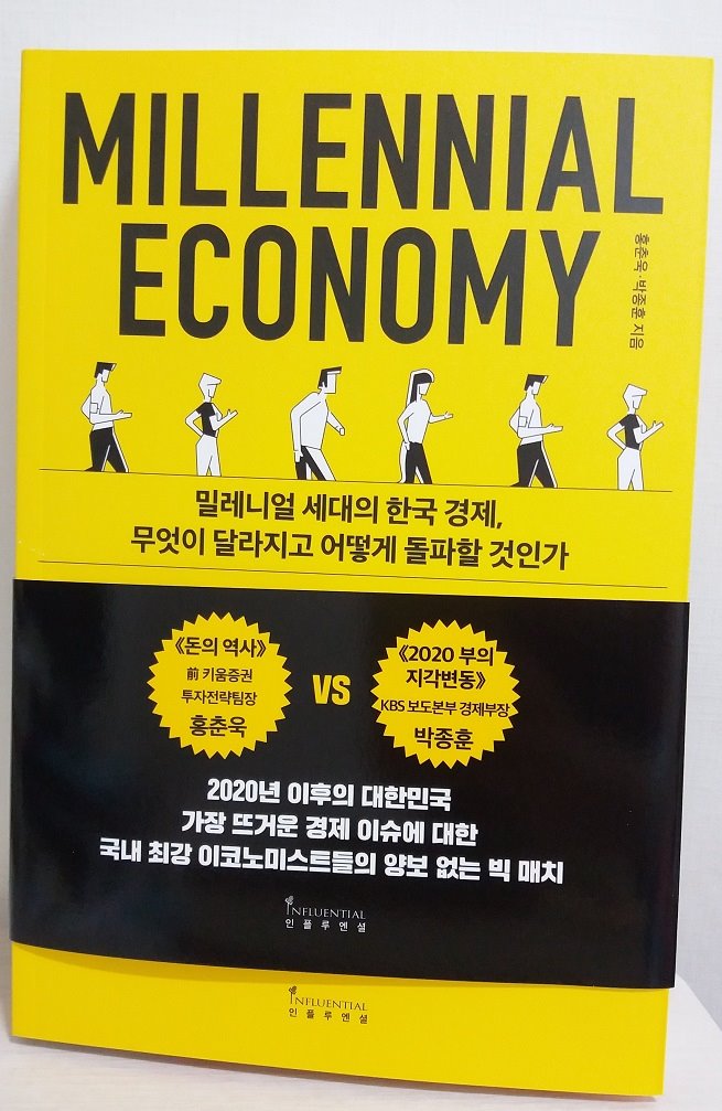 성공을 도와주는 사람들 이미지