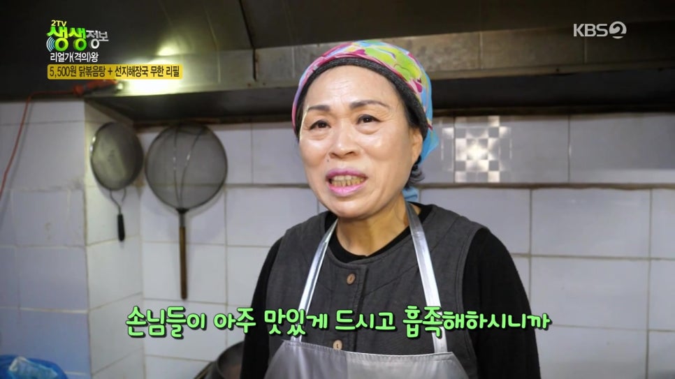 선지한식뷔페 이미지