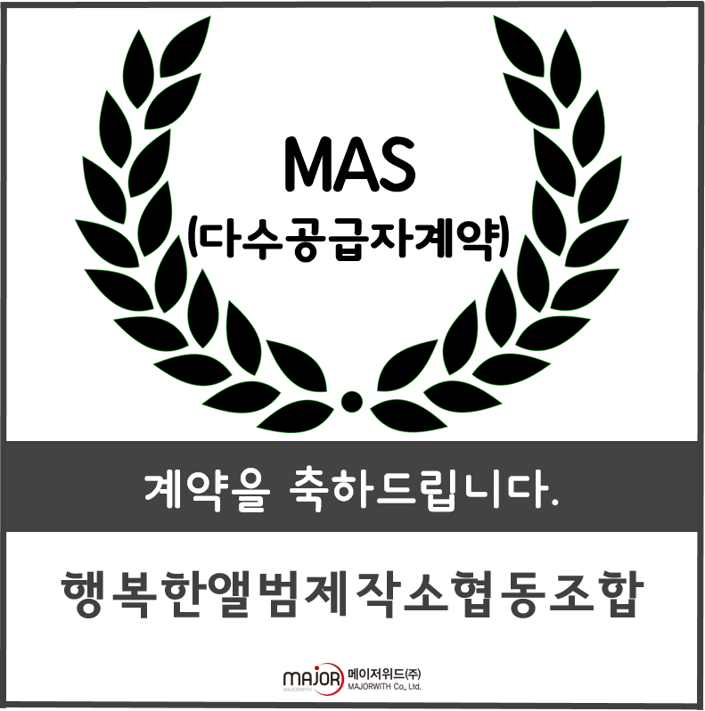 행복한앨범제작소협동조합 이미지