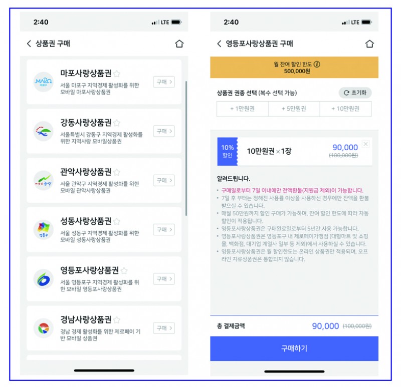 서울문구사 이미지