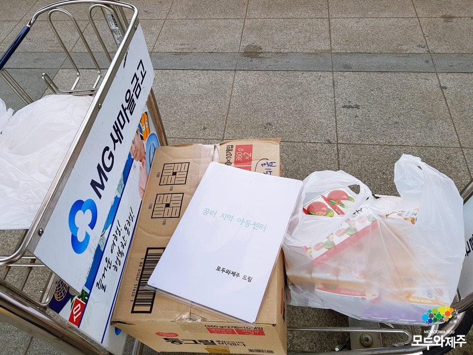 모두여행센터 이미지
