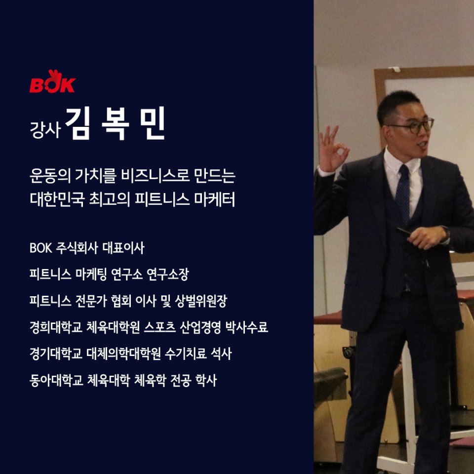 주식회사 테크 이미지