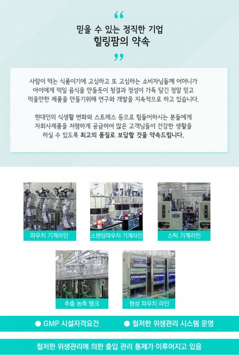 클린톡 이미지