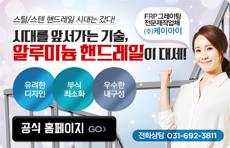 케이아이인테리어 이미지