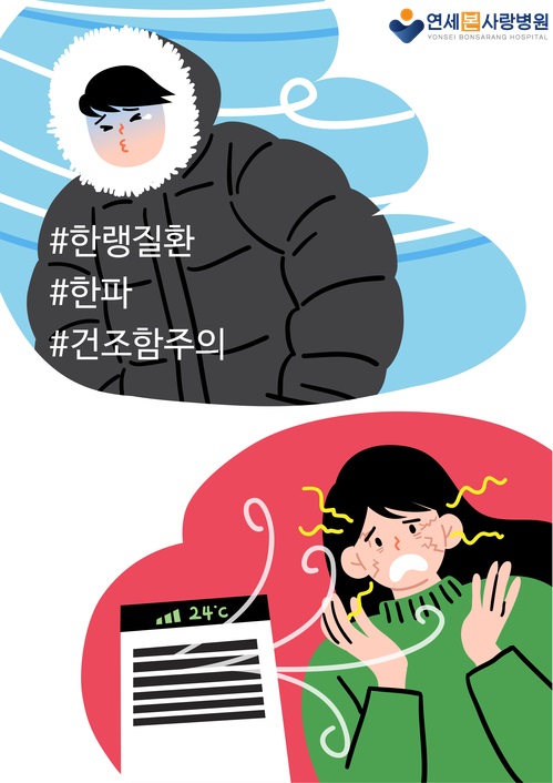 연세본사랑병원 이미지