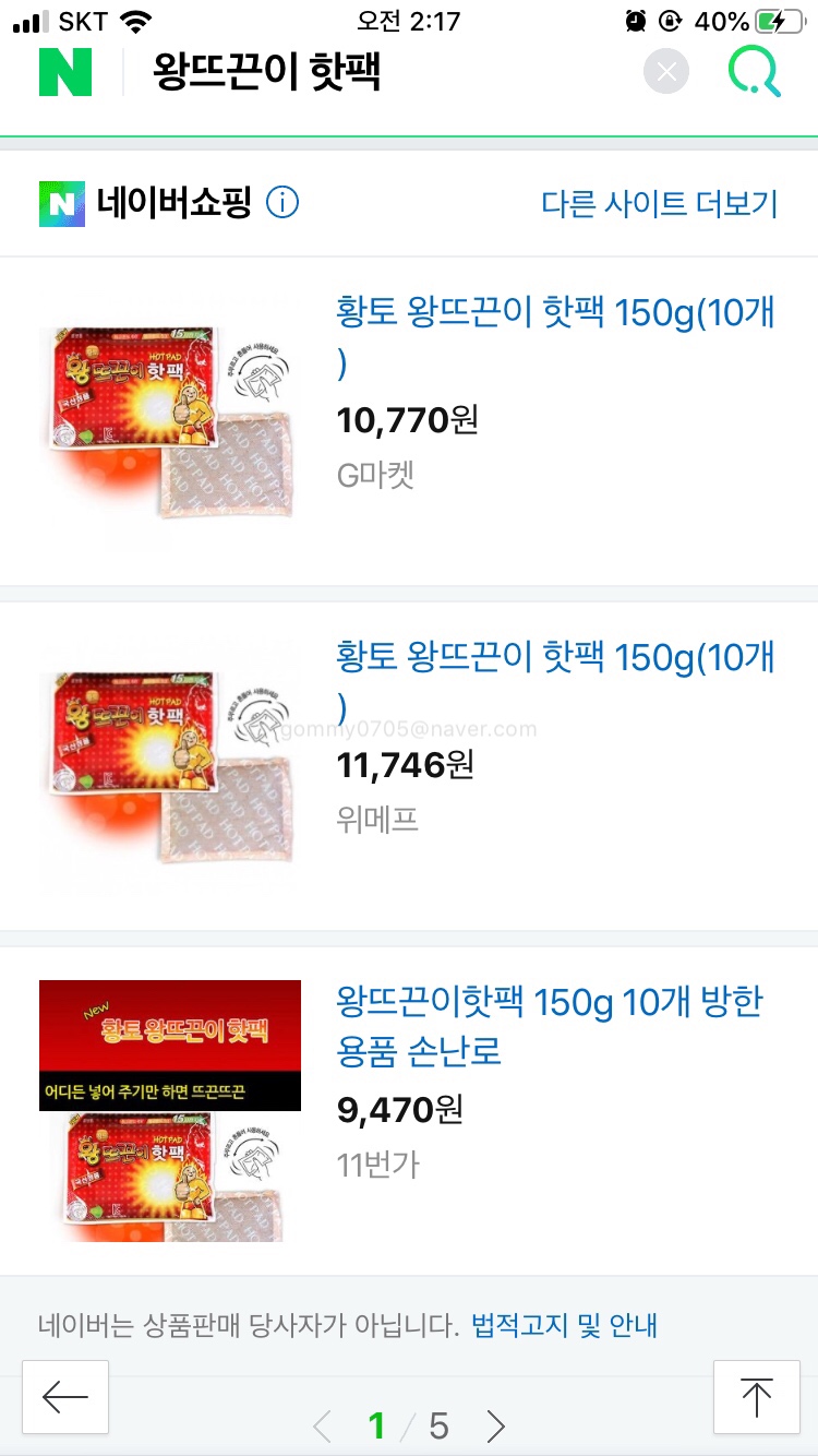 다솔황토 이미지