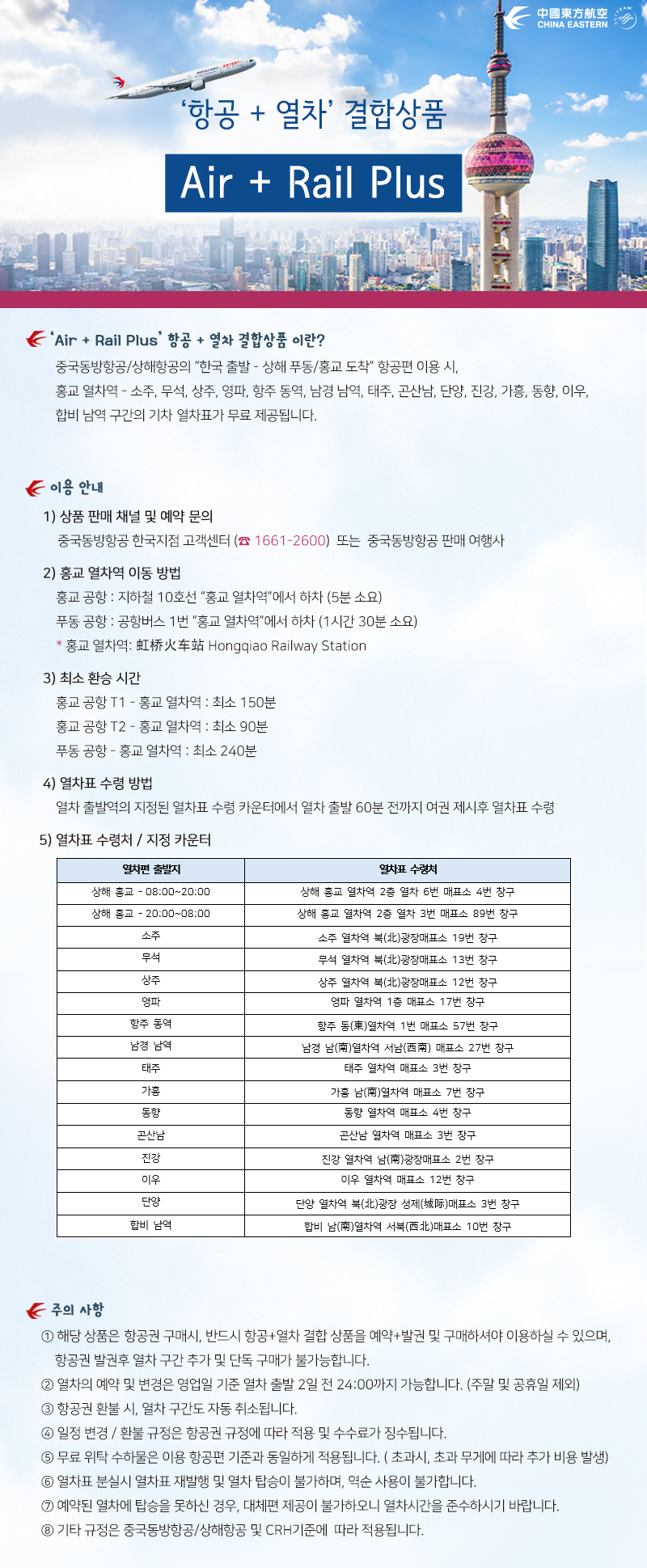 가흥여행사 이미지
