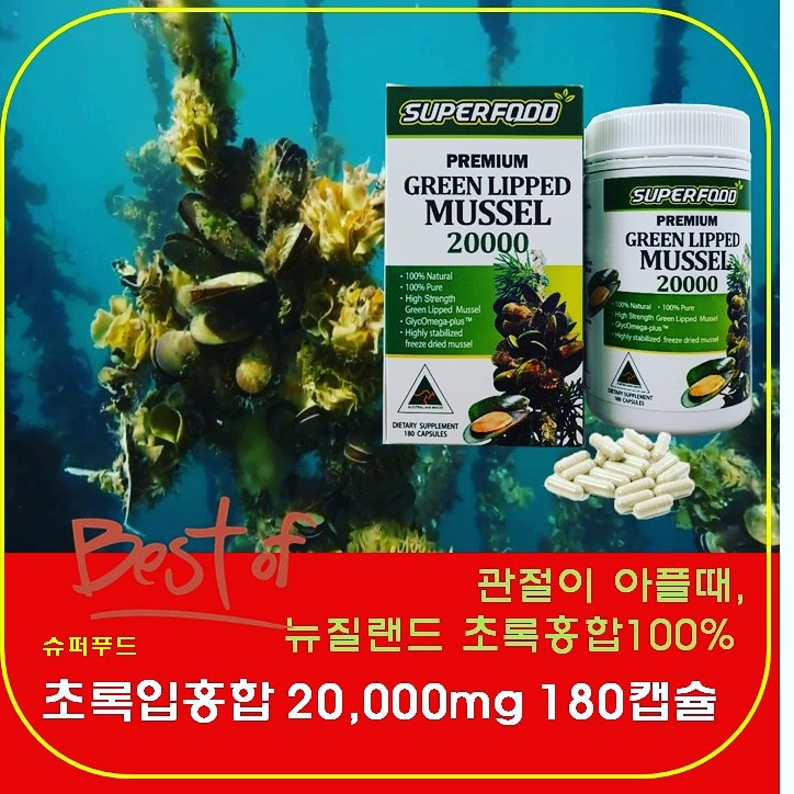 웰빙쇼핑몰 이미지