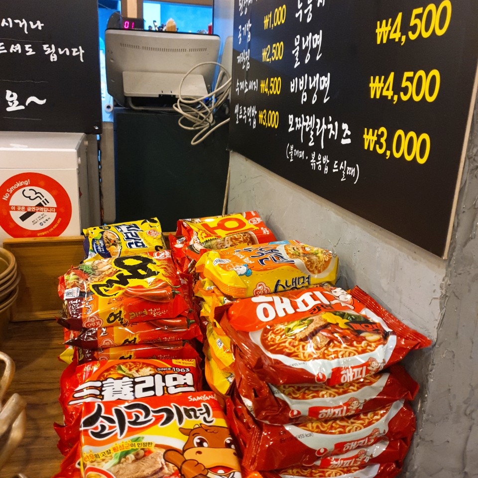 내동집 이미지