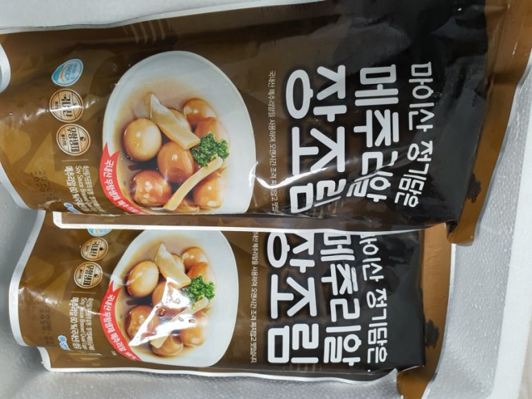 늘푸른영농 이미지