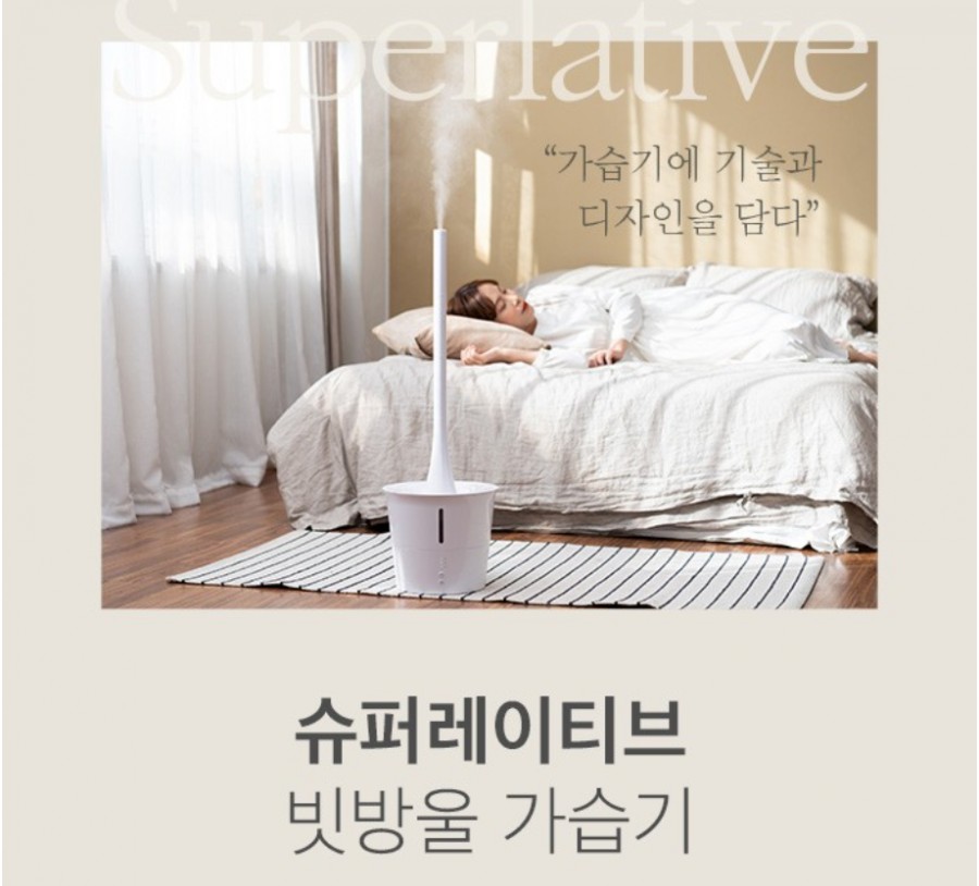 대박생활용품 이미지