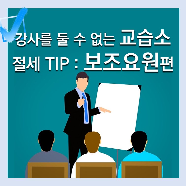 리앤컨설팅 이미지