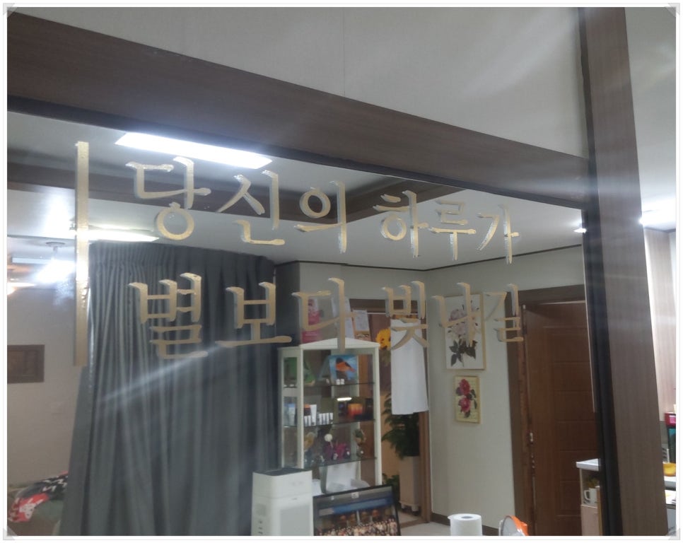 가도연에스테틱 이미지
