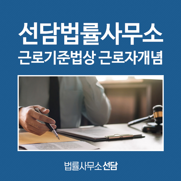 법률사무소담 이미지