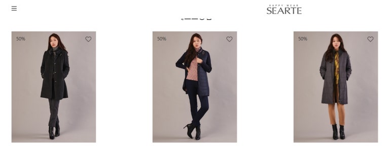 세아뜨 이미지