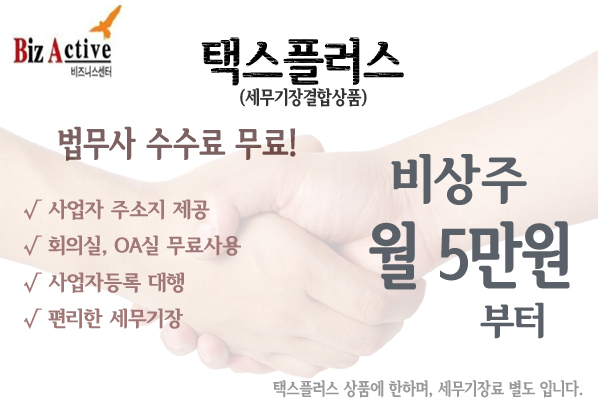 비즈텍스 이미지