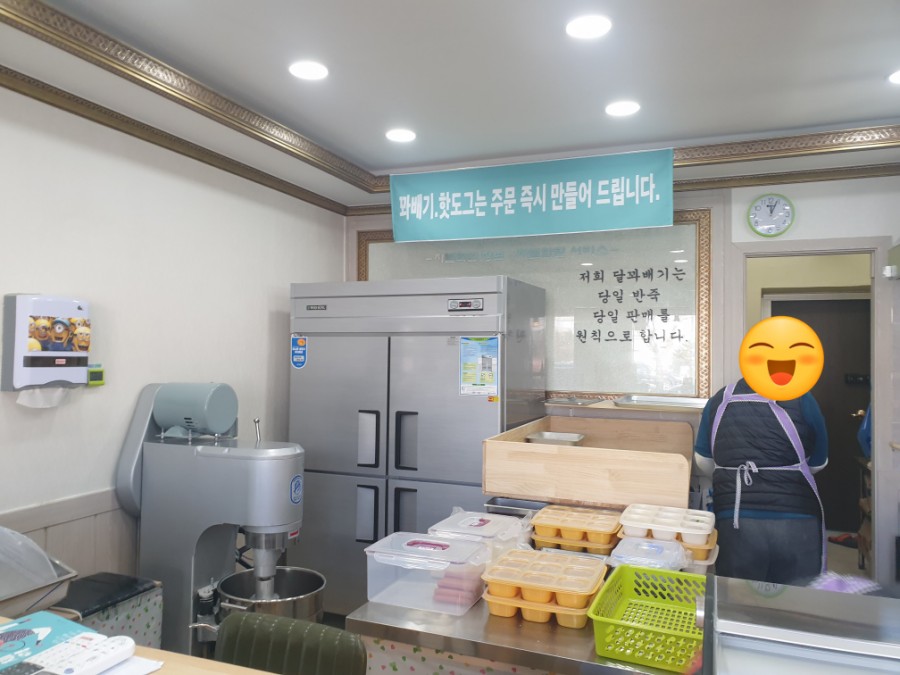 달꽈배기 이미지