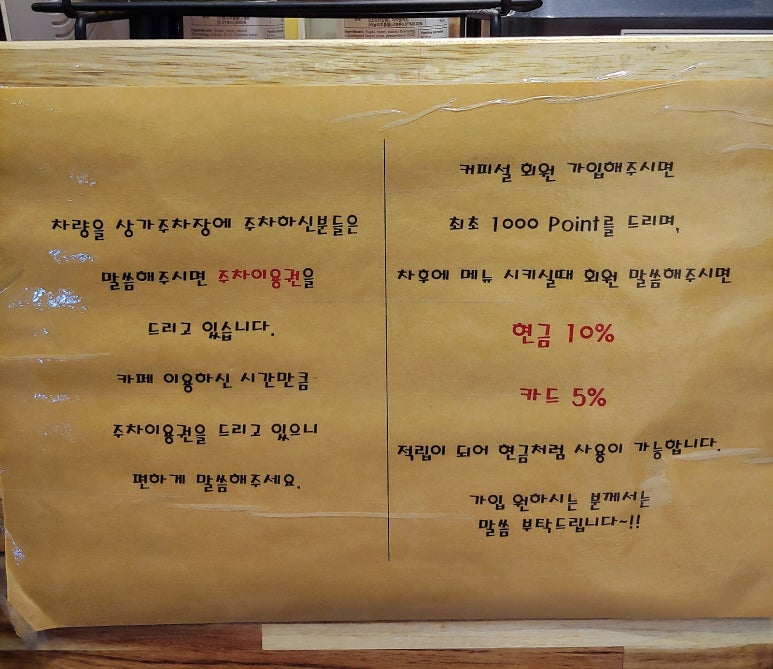 커피설 이미지