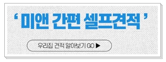 한솔하우징 이미지