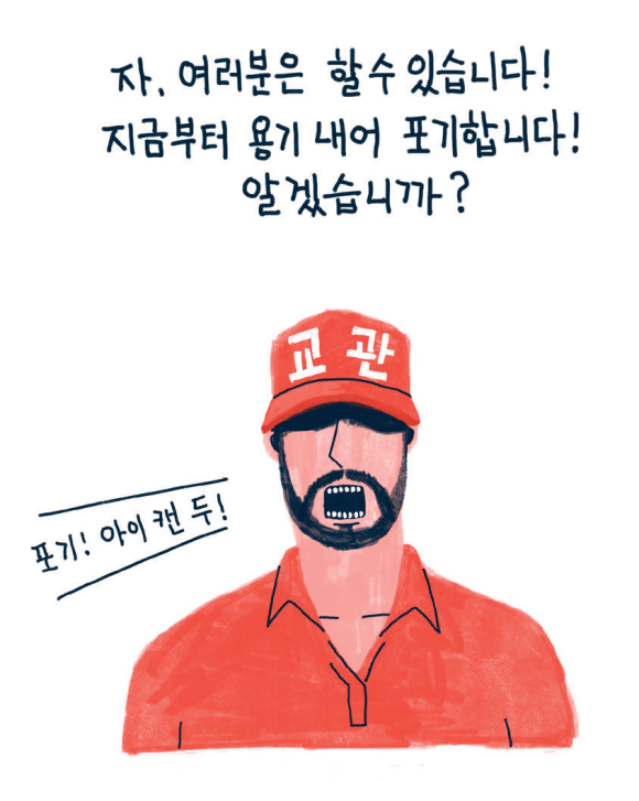 개미청소 이미지
