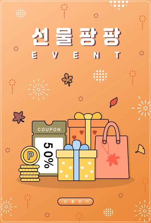 세아뜨 이미지