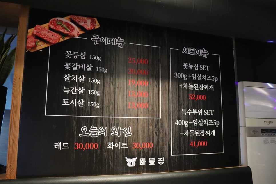 삼돌이식당 이미지