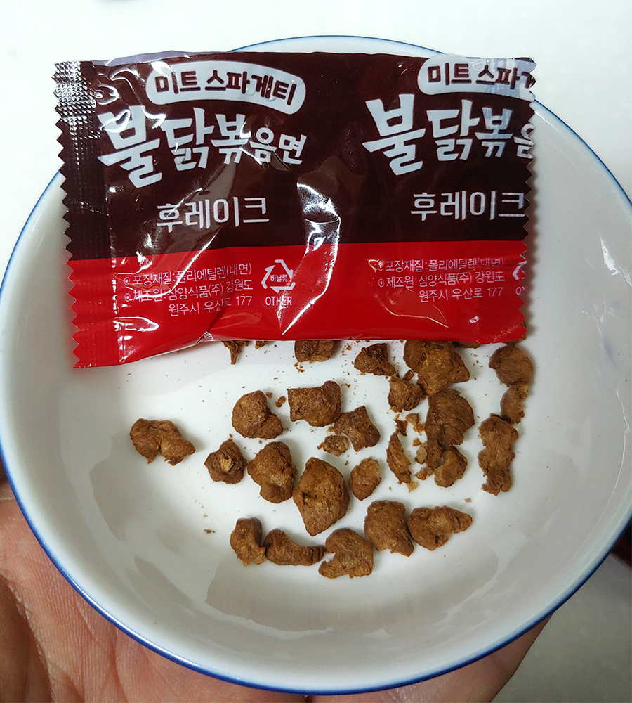 호미트 이미지