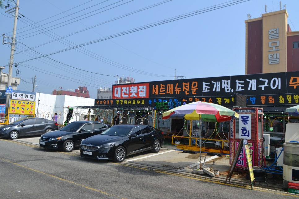 대진맛집 이미지