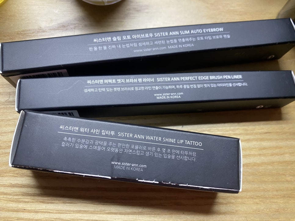 오토앤샤인 이미지