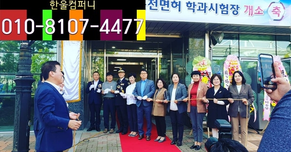 한울컴퍼니 이미지
