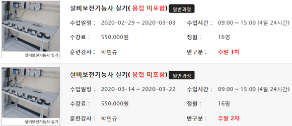 덕성설비 이미지