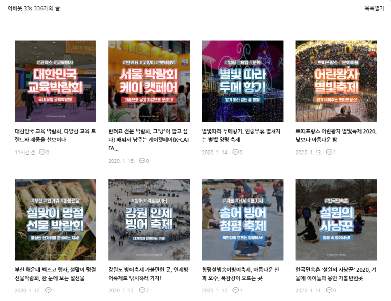 어바웃썸네일 이미지