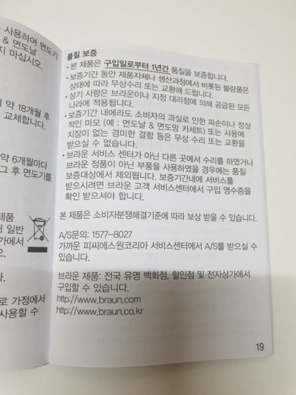 피씨에스원 이미지