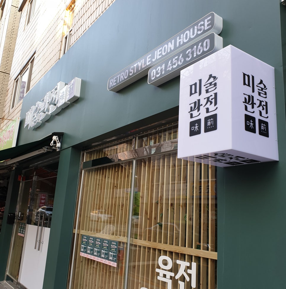 군포전집 이미지