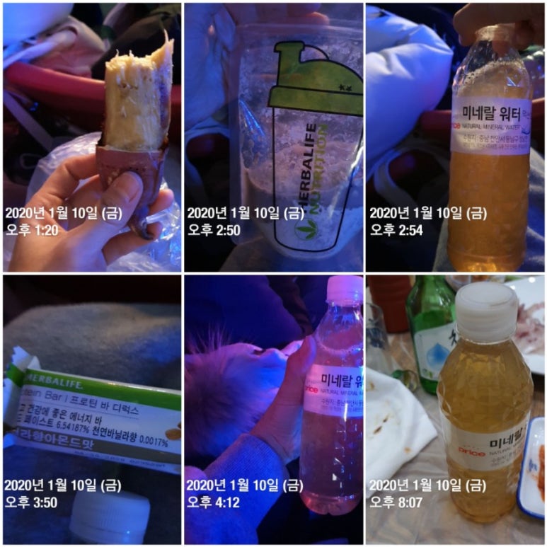 갈매더점핑 이미지