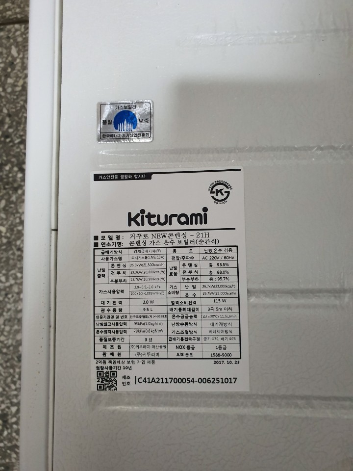 한솔상사 이미지