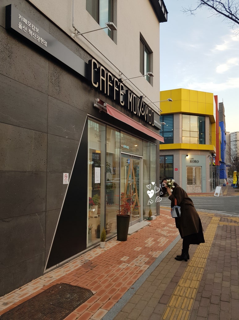 모캄보 혁신장현점 이미지