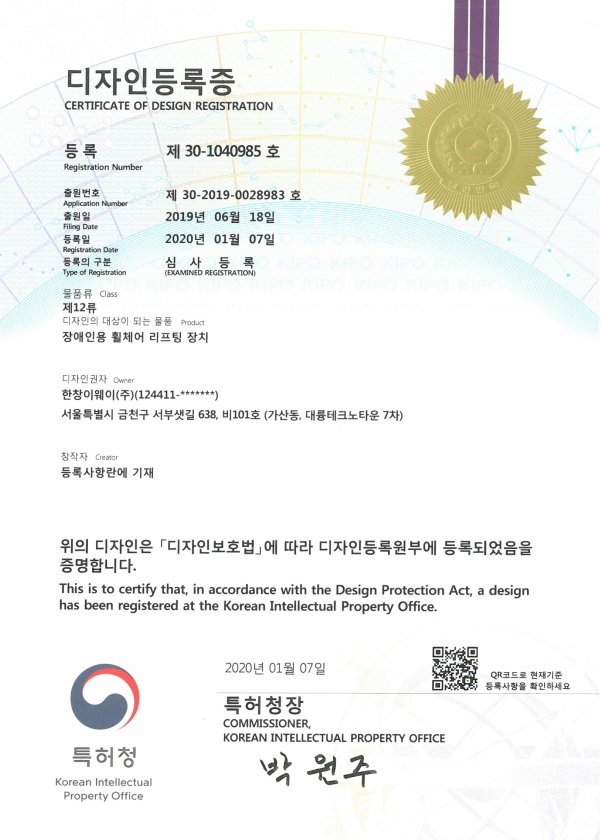 이웨이(주) 이미지