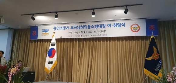 용진운수 이미지