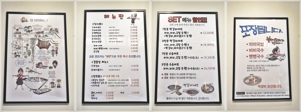 선화국수 이미지