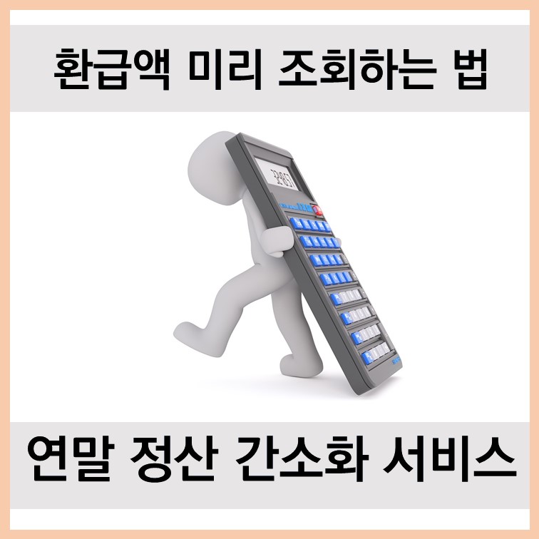 리앤컨설팅 이미지