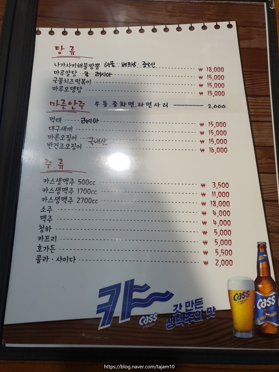 호프마루 이미지