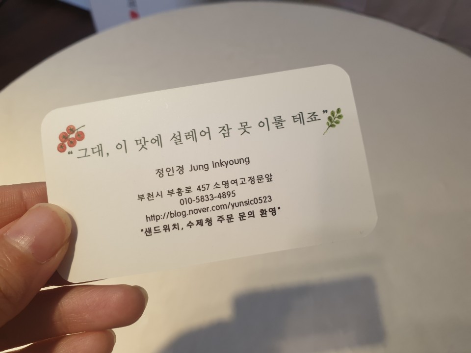 샌치한 언니 이미지